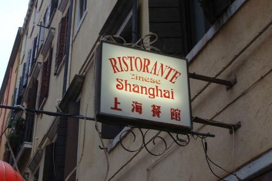 Best Chinese Restaurants in Venice, Famous Chinese Restaurants in Venice